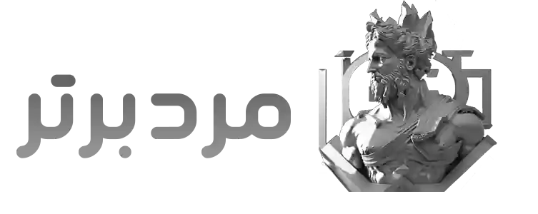 مردبرتر